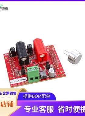BOOSTXL-TUSS4440【ULTRASONIC SENSING TRANSF DVR】开发板 套
