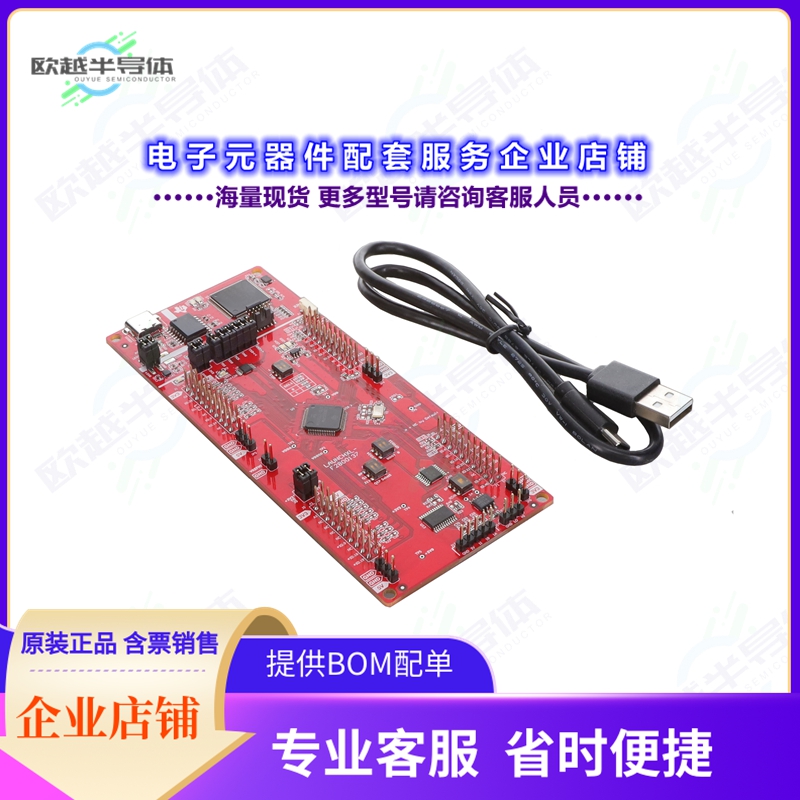 开发套件LAUNCHXL-F2800137[TMS320F2800137 LAUNCHPAD DEVELOP]