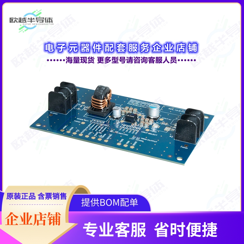 开发套件RPL-10-EVM-1[EVAL BOARD FOR RPL10]