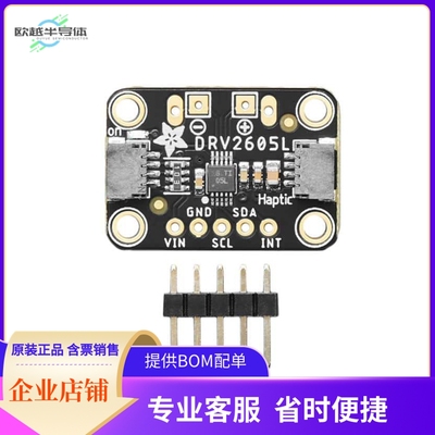 2305【BOARD HAPTIC MOTOR CTLR DRV2605L】开发板 套件 编程器