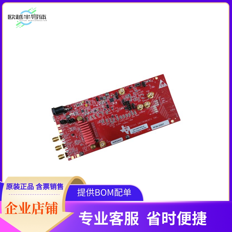 DAC38RF86EVM【EVAL BOARD FOR DAC38RF86】开发板套件编程器