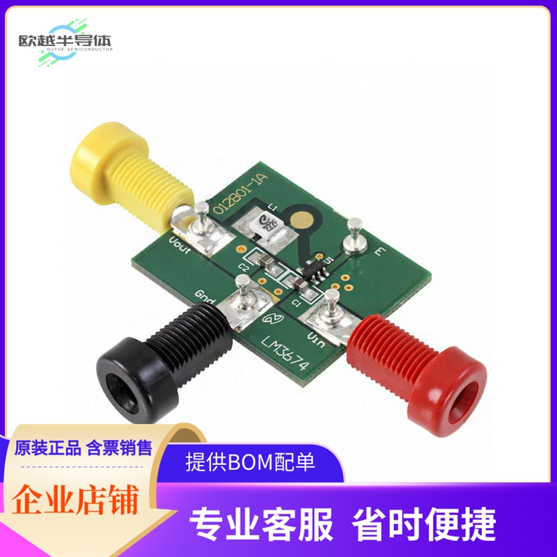 LM3674MF-1.8EV【BOARD EVALUATION LM3674MF-1.8】开发板 套件