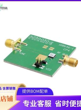 108648-HMC587LC4B【EVAL BOARD HMC587LC4B】开发板 套件 编程器