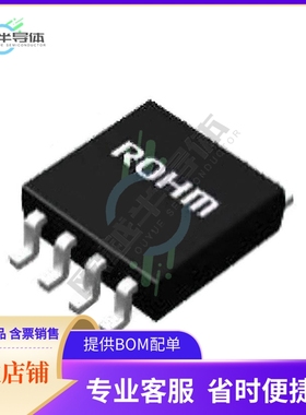 存储芯片BR24H64FVM-5ACTR原装正品提供电子元器件配单服务