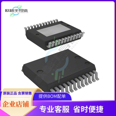 原装电源管理芯片 VNQ5E050AKTR-E 提供电子元器件BOM配单