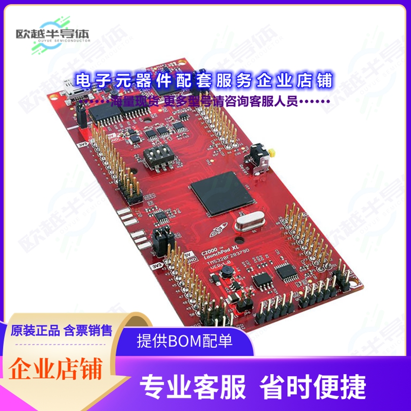 开发套件LAUNCHXL-F28379D[LAUNCHPAD TMS320F2837XD/2837XS]