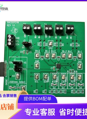 INA3221EVM【EVAL MODULE FOR INA3221】开发板 套件 编程器