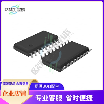 电源管理芯片TBD62783AFG,EL 原装正品 提供电子元器件配单服务