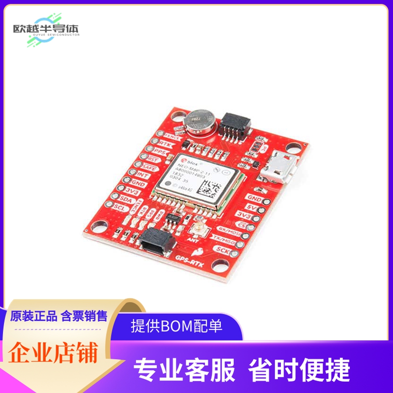 GPS-15005【GPS RTK BOARD NEO-M8P-2 QWIIC】开发板 套件 编程器