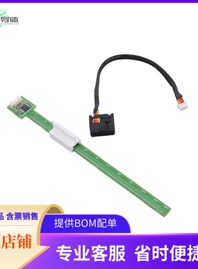 EV56P59A【LX34211 100MM LINEAR EVB】开发板 套件 编程器