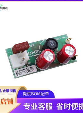 BM2P139TF-EVK-001【EVAL BOARD FOR BM2P139T】开发板 套件 编