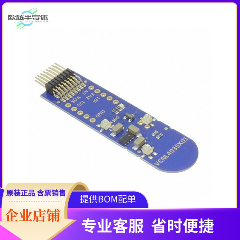 VCNL4035X01-SB【EVAL BOARD FOR VCNL4035X01】开发板 套件 编
