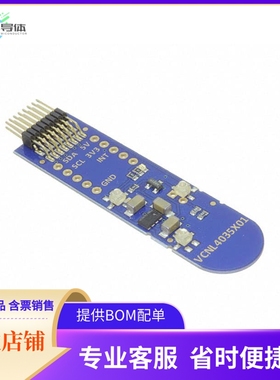 VCNL4035X01-SB【EVAL BOARD FOR VCNL4035X01】开发板 套件 编