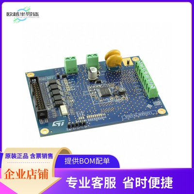 STEVAL-IFP032V1【EVAL BOARD FOR VNI8200XP-32】开发板 套件
