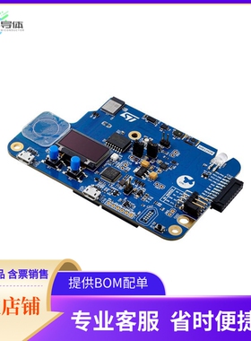 STM32WB5MM-DK【DISCOVERY KIT WITH STM32WB5MMG M】开发板 套