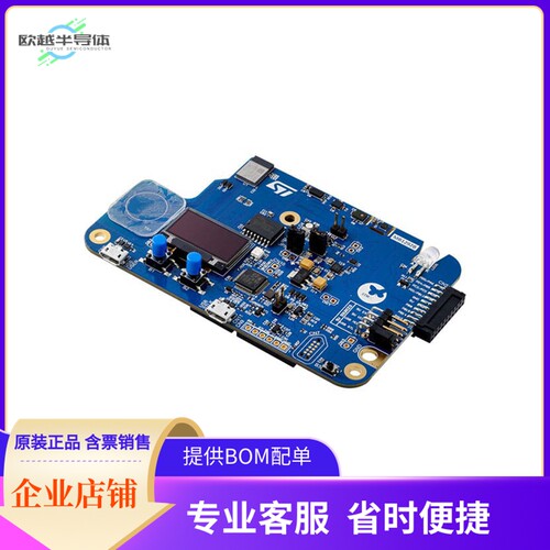 STM32WB5MM-DK【DISCOVERY KIT WITH STM32WB5MMG M】开发板 套