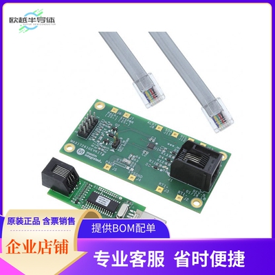 MAX17261GEVKIT#【EVKIT MODEL GAUGE M5 MAX17261】开发板 套件