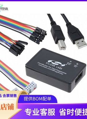 CBPROG-DONGLE【DEV BOARD CLOCK】开发板 套件 编程器