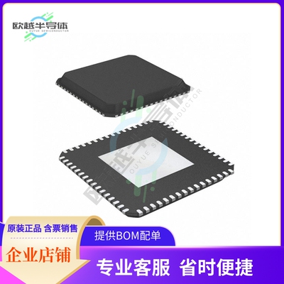 THCV244A【4LANEV-BY-ONE HS_MIPICSI-2 64QFN】