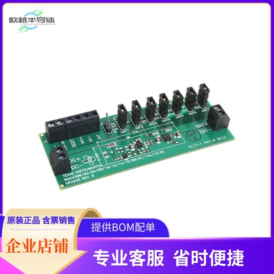 BQ24316EVM【EVAL MODULE FOR BQ24316】开发板 套件 编程器