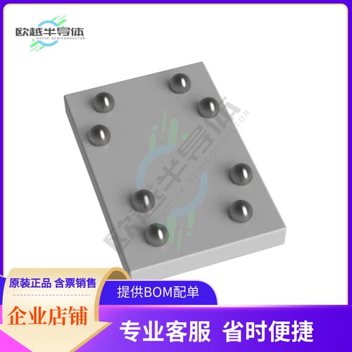存储芯片M95M04-DRCS6TPVF原装正品提供电子元器件配单服务