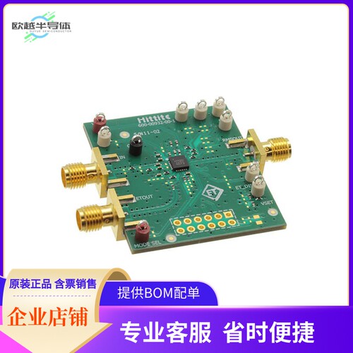 EV1HMC1120LP4【EVALUATION PCB ASSEMBLY】开发板 套件 编程器