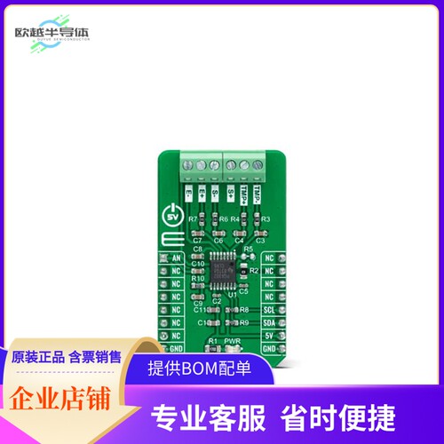 MIKROE-4658【LOAD CELL 3 CLICK】开发板 套件 编程器