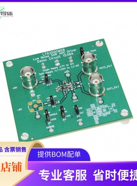 DC1538A【DEMO BOARD FOR LT6350】开发板 套件 编程器