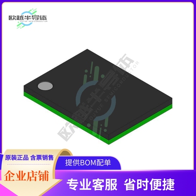 电源管理芯片NCP6925BFCCT2G 原装正品 提供电子元器件配单服务