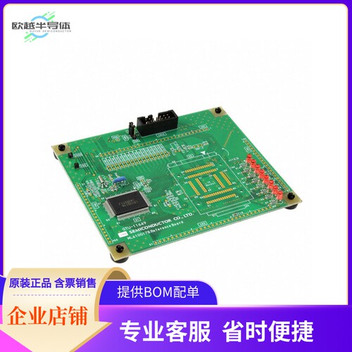 ML610Q178 REFERENCE BOARD【ML610Q178 EVAL BRD】开发板 套件