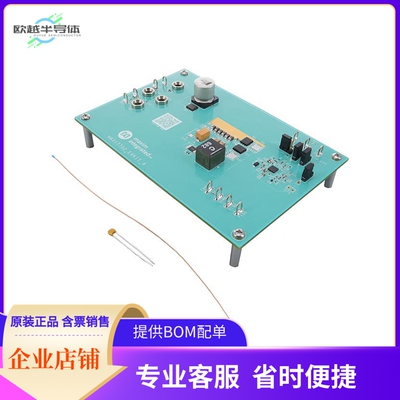 MAX17702EVKITA#【EVAL KIT MAX17702】开发板 套件 编程器