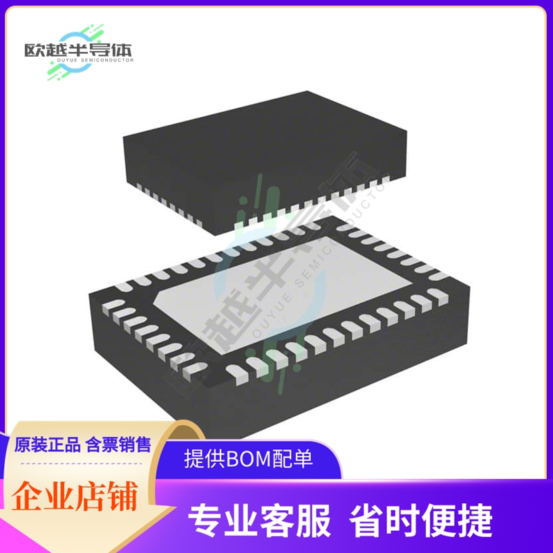 原装电源管理芯片 TPS543B20RVFR 提供电子元器件BOM配单