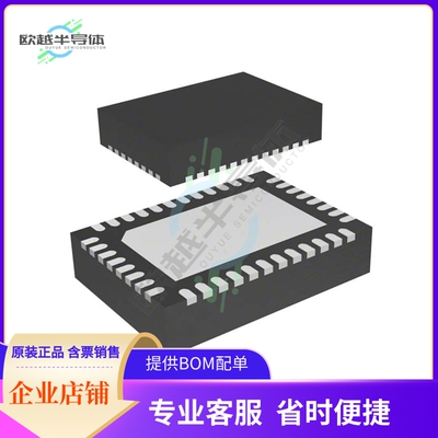 原装电源管理芯片 TPS544C20RVFR 提供电子元器件BOM配单