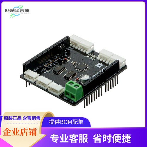 DRI0027【SMART ARDUINO DIGITAL SERVO SHIE】开发板 套件 编程
