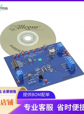 APEK4984SLP-01-T-DK【BOARD EVAL MOTOR CONTROL A4984】开发板