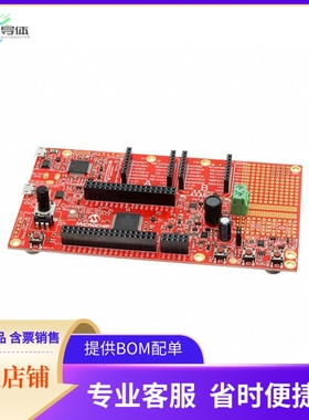 DM330028-2【DSPIC33CH CURIOSITY 512MP508】开发板 套件 编程器