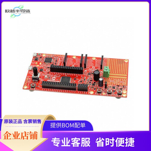 DM330028-2【DSPIC33CH CURIOSITY 512MP508】开发板 套件 编程器