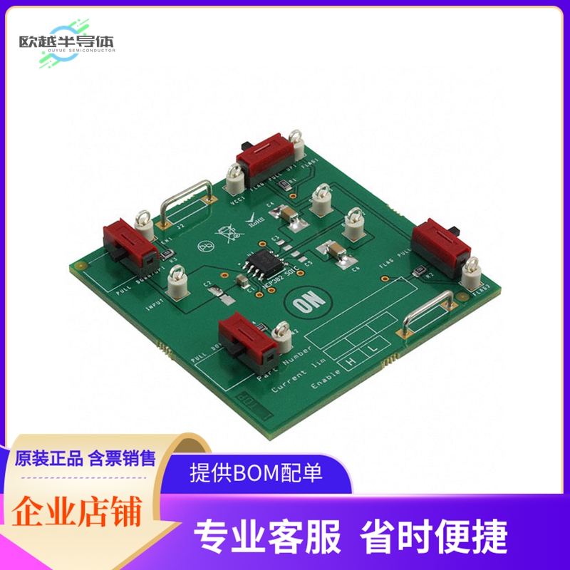 NCP382LD10AAGEVB【BOARD EVAL LOAD SWITCH NCP382】开发板 套