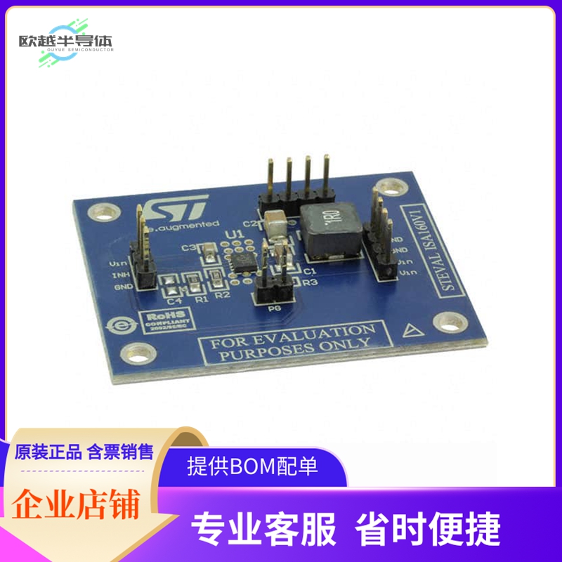 STEVAL-ISA160V1【EVAL BOARD FOR AST1S31HF】开发板 套件 编程