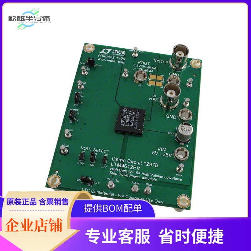 DC1297B【BOARD EVAL LTM4612】开发板 套件 编程器
