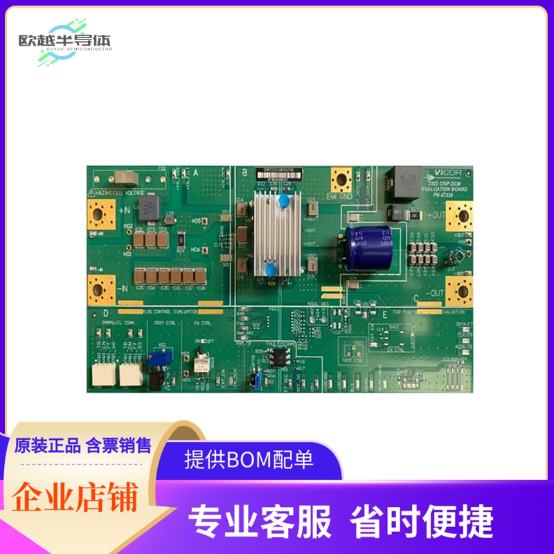 DCM2322E50T3160T60【DCM2322X50T3160Y6Z EVAL BOARD】开发板