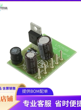 LM2595ATPBCKGEVB【EVAL BOARD FOR LM2595ATPBCKG】开发板 套件