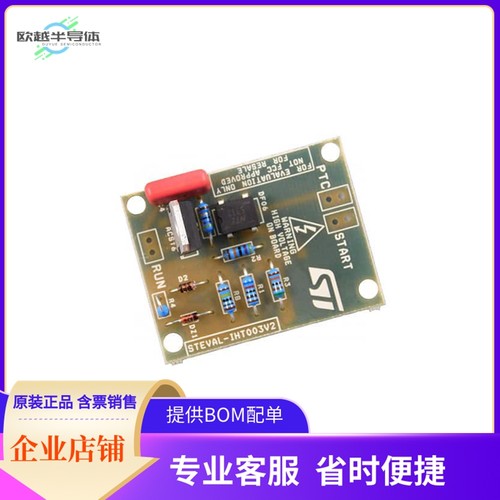 STEVAL-IHT003V2【EVAL BOARD FOR ACST6】开发板 套件 编程器