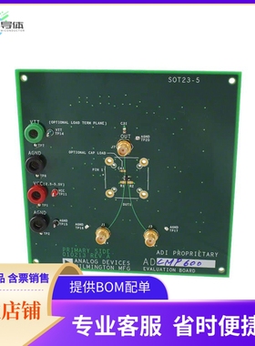 EVAL-ADCMP600BRJZ【BOARD EVAL FOR ADCMP600 SOT23-5】开发板