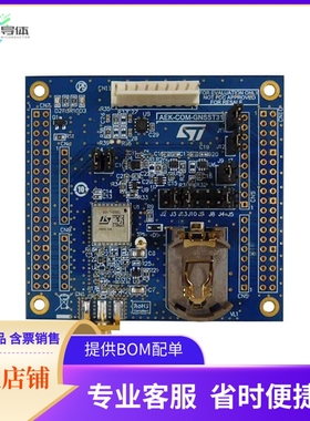 AEK-COM-GNSST31【GNSS EVALUATION BOARD BASED ON T】开发板