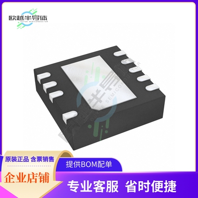 原装电源管理芯片 UCC27201ADRCT 提供电子元器件BOM配单