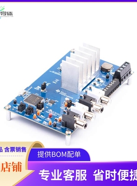 TPA6304Q1EVM【EVAL BOARD FOR TPA6304-Q1】开发板 套件 编程器
