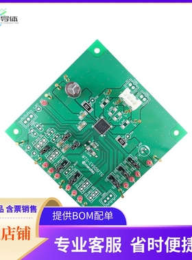 MTO-EV005(TB67S101AFTG)【TOSHIBA TB67S101AFTG EVAL BOARD】