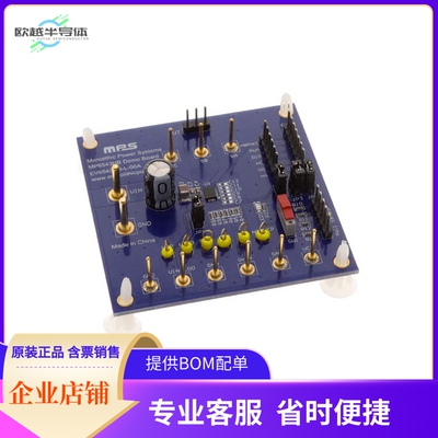 EV6543HB-L-00A【3V TO 22V, THREE-PHASE BRUSHLESS】开发板 套