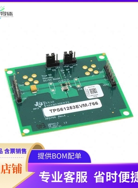 TPS61253EVM-766【EVAL MODULE FOR TPS61253-766】开发板 套件